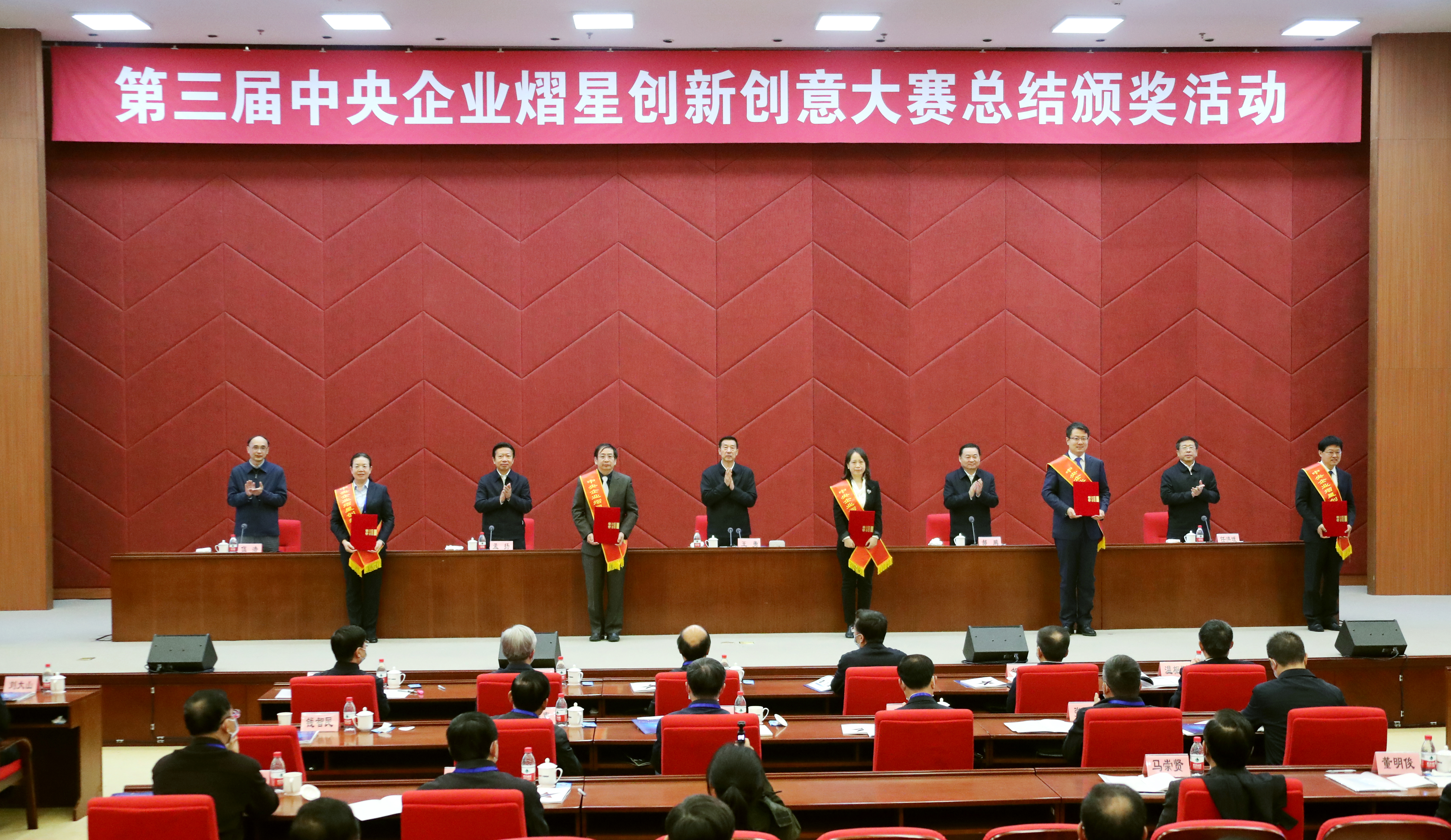 郝鵬、國(guó)資、央企、國(guó)資委、書記、主任、國(guó)企、企業(yè)改革