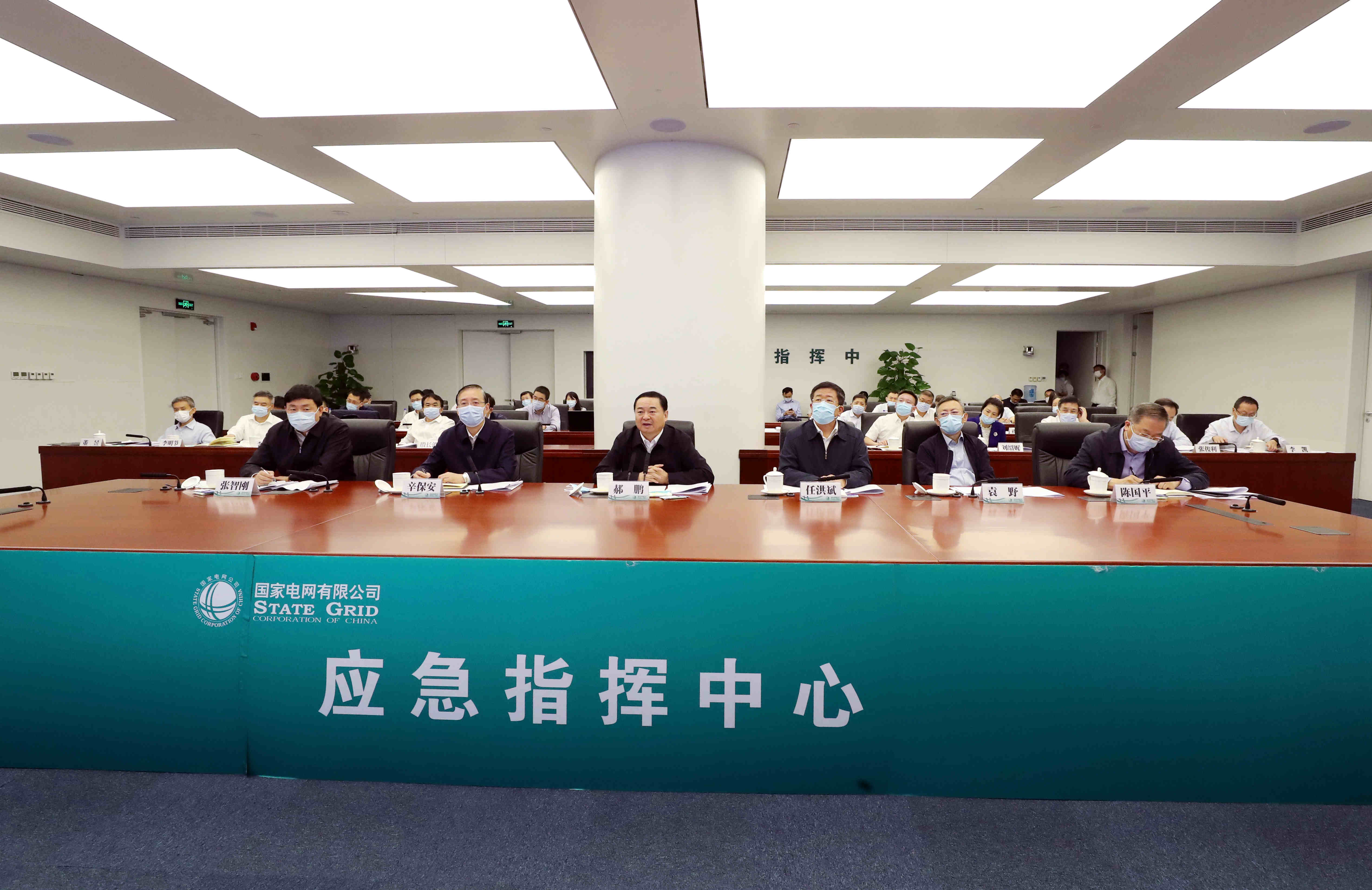郝鵬、國資、央企、國資委、書記、主任、國企、企業(yè)改革