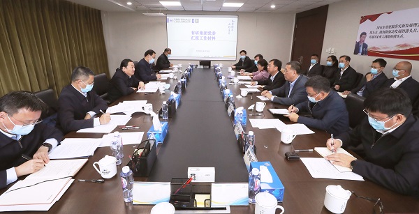 郝鵬、國資、央企、國資委、書記、主任、國企、企業(yè)改革