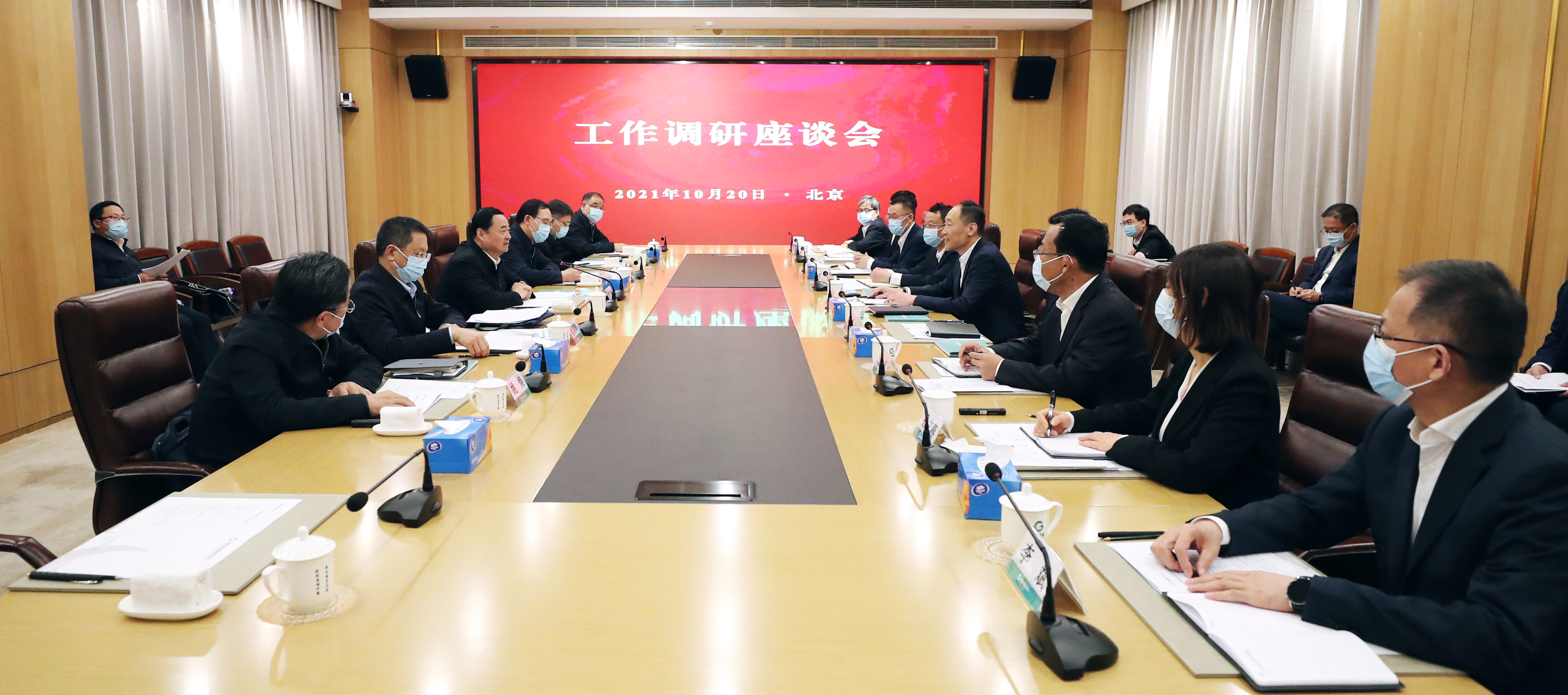 郝鵬、國資、央企、國資委、書記、主任、國企、企業(yè)改革