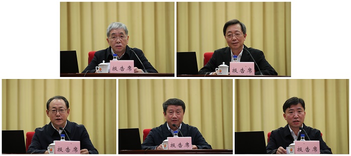 郝鵬、國資、央企、國資委、書記、主任、國企、企業(yè)改革