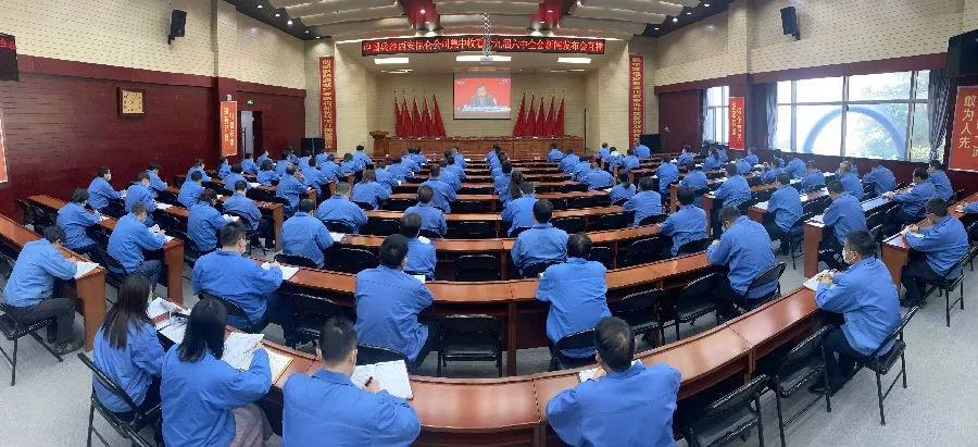 郝鵬、國資、央企、國資委、書記、主任、國企、企業(yè)改革