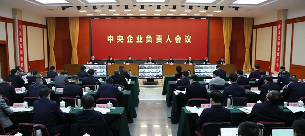郝鵬、國資、央企、國資委、書記、主任、國企、企業(yè)改革