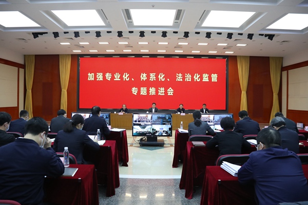 翁杰明、國資、國企、央企、國資委、副主任、企業(yè)改革、新聞宣傳