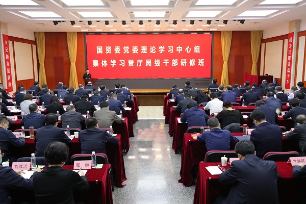 郝鵬、國(guó)資、央企、國(guó)資委、書(shū)記、主任、國(guó)企、企業(yè)改革