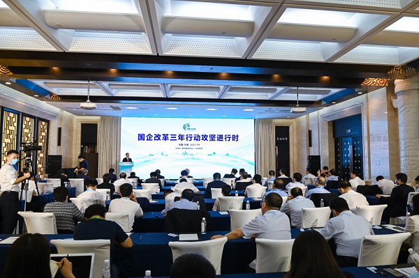 郝鵬、國(guó)資、央企、國(guó)資委、書記、主任、國(guó)企、企業(yè)改革