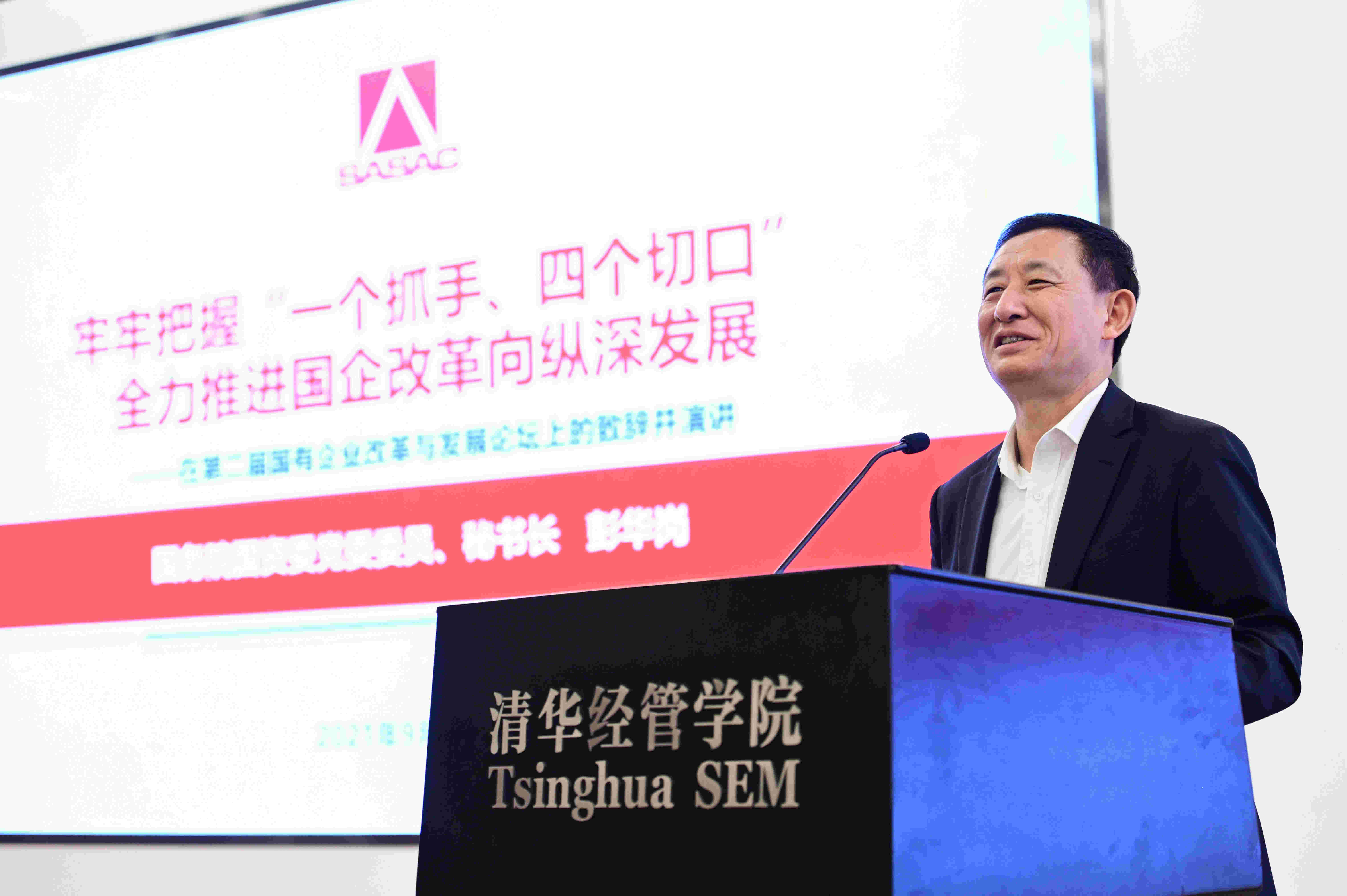 翁杰明、國(guó)資、國(guó)企、央企、國(guó)資委、副主任、企業(yè)改革、新聞宣傳