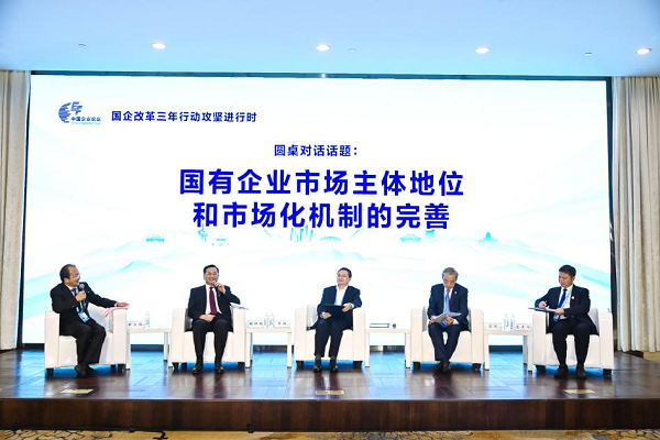 郝鵬、國(guó)資、央企、國(guó)資委、書記、主任、國(guó)企、企業(yè)改革