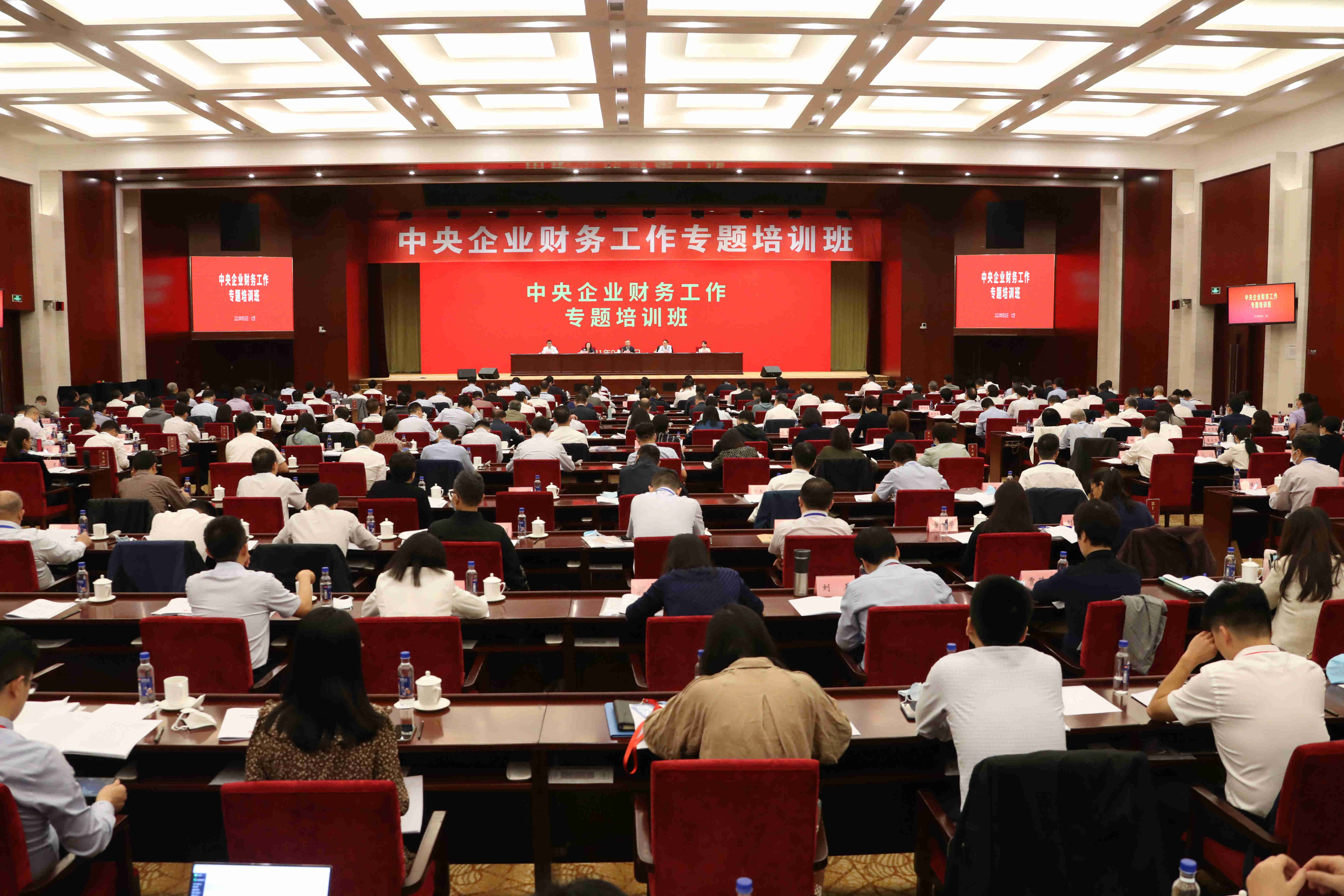 翁杰明、國資、國企、央企、國資委、副主任、企業(yè)改革、新聞宣傳