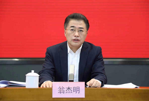 翁杰明、國(guó)資、國(guó)企、央企、國(guó)資委、副主任、企業(yè)改革、新聞宣傳