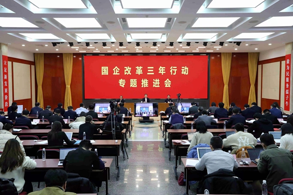 翁杰明、國(guó)資、國(guó)企、央企、國(guó)資委、副主任、企業(yè)改革、新聞宣傳