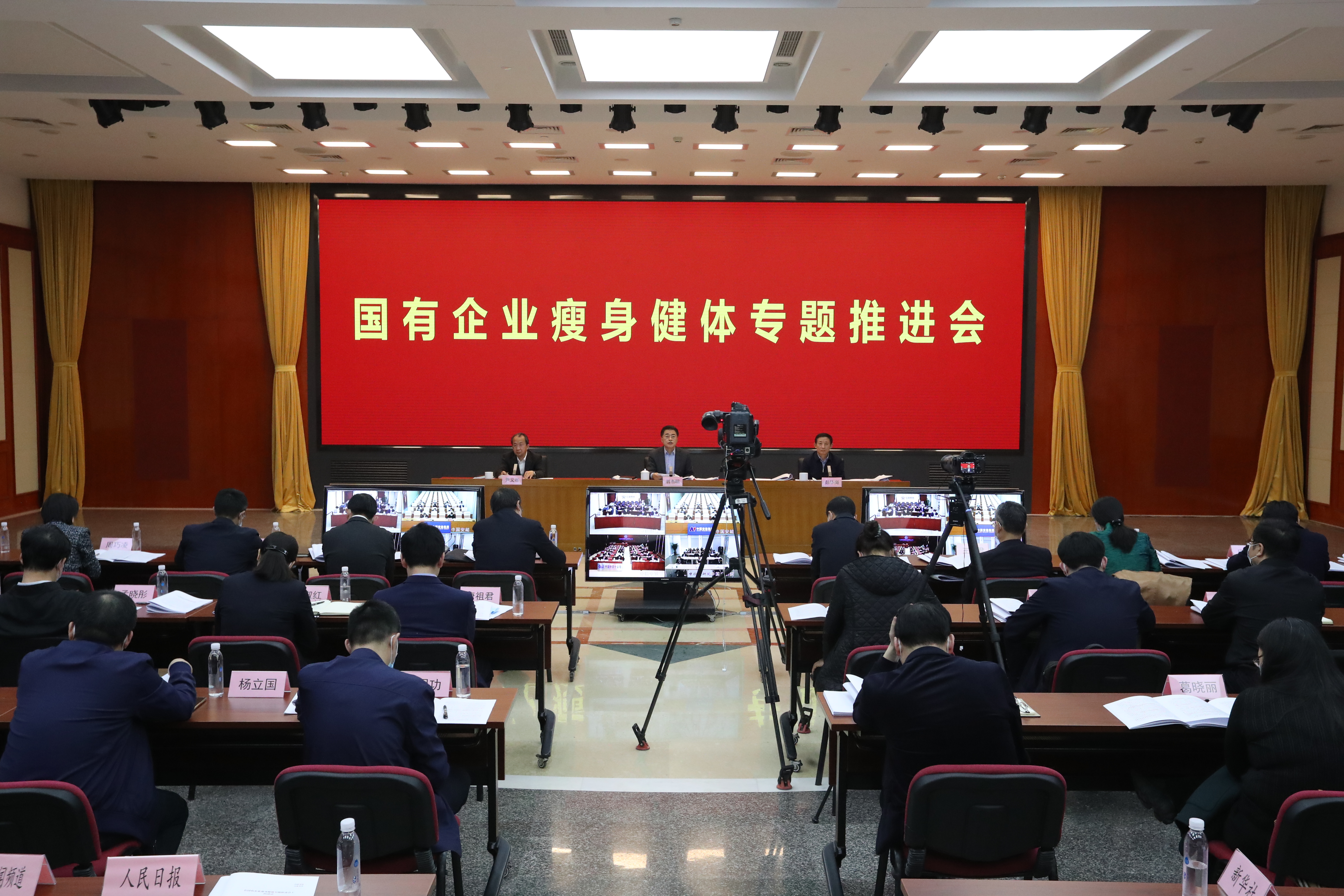翁杰明、國(guó)資、國(guó)企、央企、國(guó)資委、副主任、企業(yè)改革、新聞宣傳